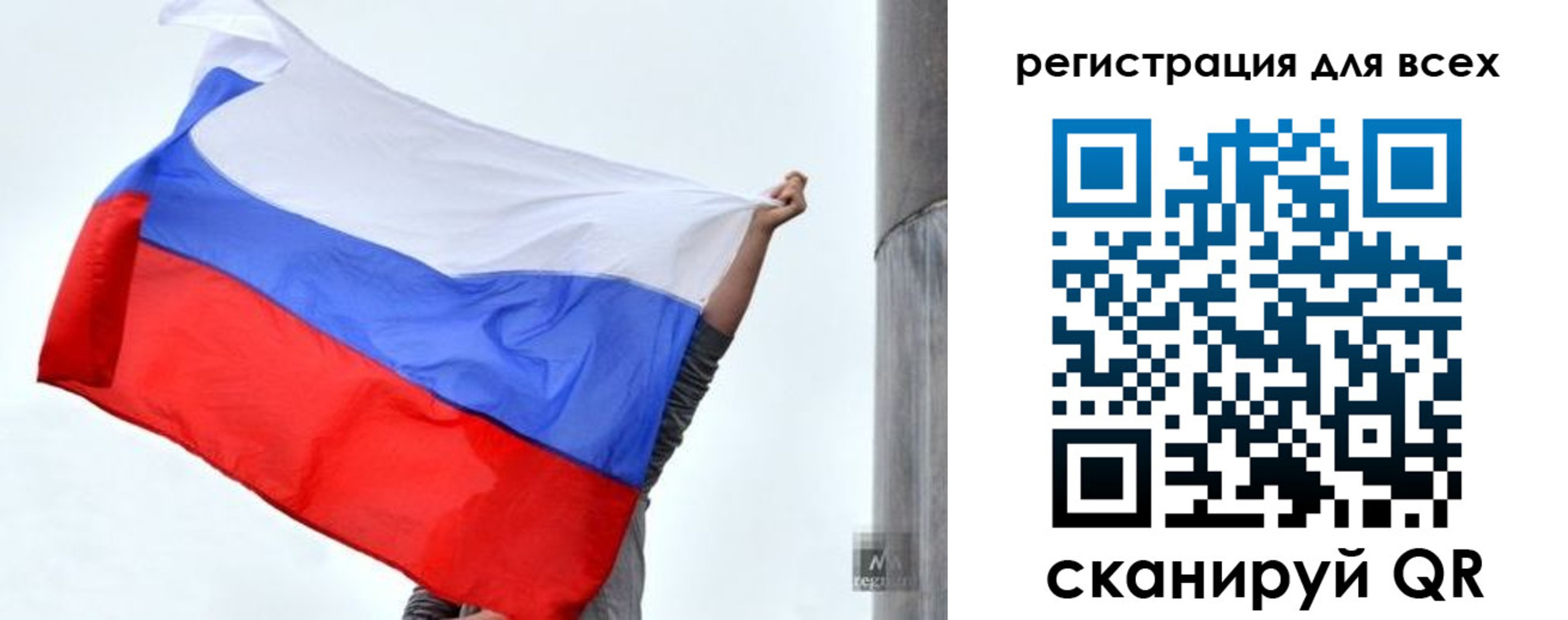 временная регистрация собственник в Альметьевске