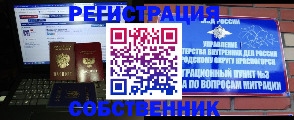 регистрация для дет. сада в Альметьевске